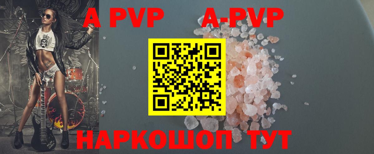 Alfa_PVP СК КРИС Шелехов