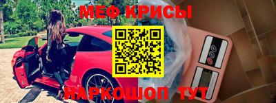 мескалин Ипатово