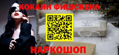 альфа пвп Изобильный