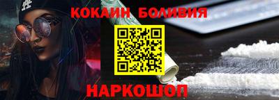 мескалин Ипатово