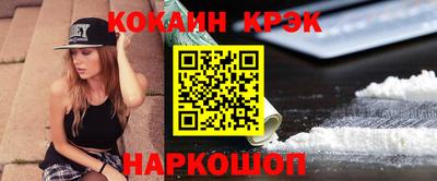 мескалин Ипатово