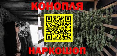 мескалин Ипатово