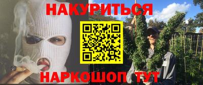 альфа пвп Изобильный