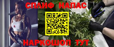 мескалин Ипатово