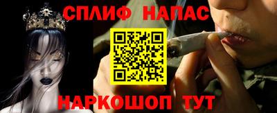 мескалин Ипатово