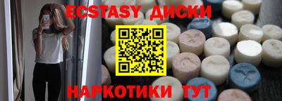 MDMA Premium VHQ Ирбит