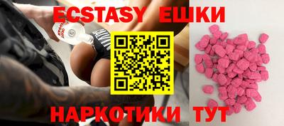 мескалин Ипатово