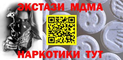 мескалин Ипатово