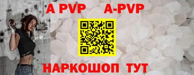 мескалин Ипатово