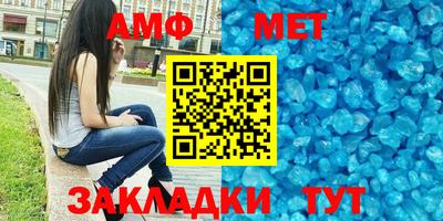 альфа пвп Изобильный
