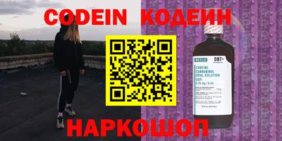 альфа пвп Изобильный