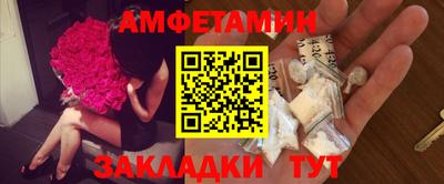 альфа пвп Изобильный