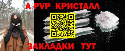 альфа пвп Изобильный