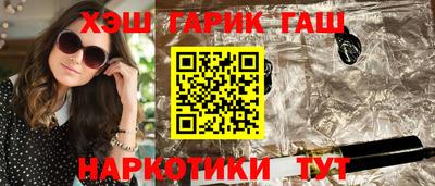 мескалин Ипатово