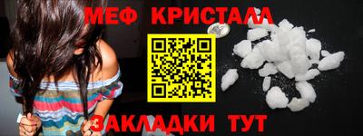 мескалин Ипатово