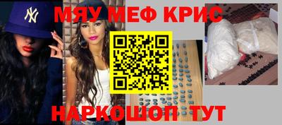 альфа пвп Изобильный