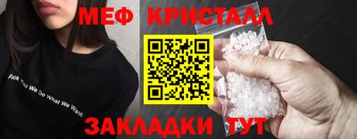 мескалин Ипатово