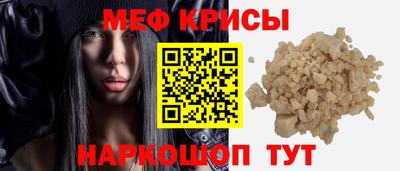 мескалин Ипатово