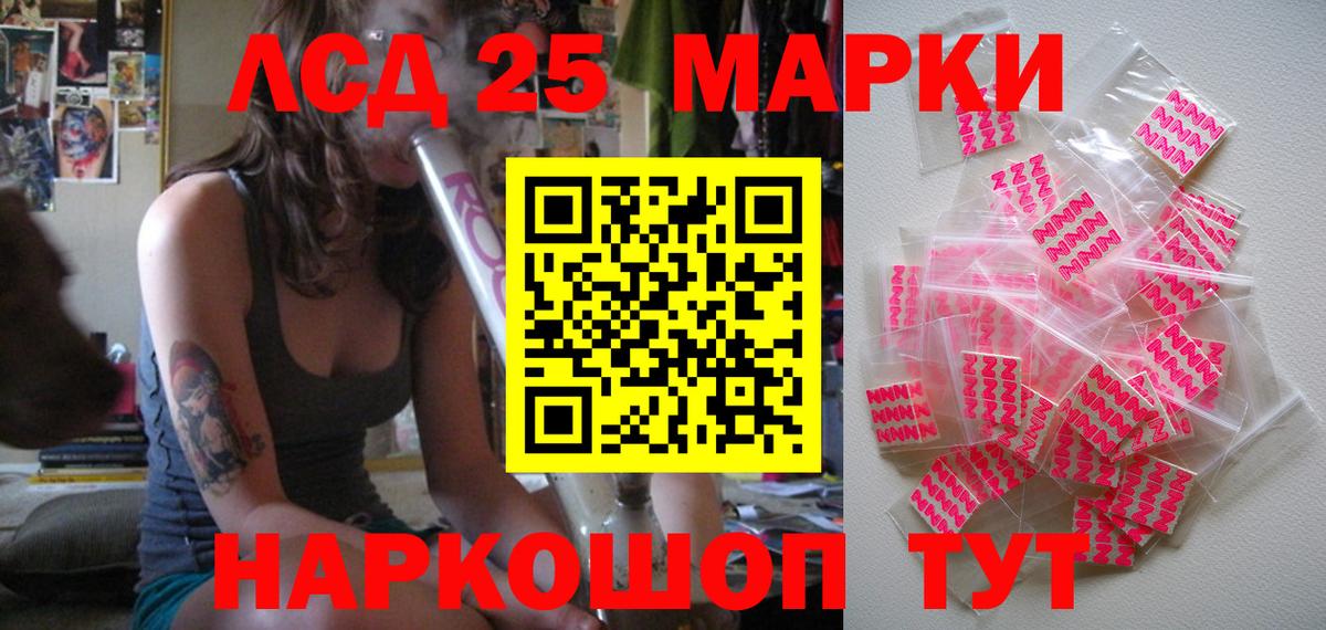 Марки N-bome 1,5мг Шелехов