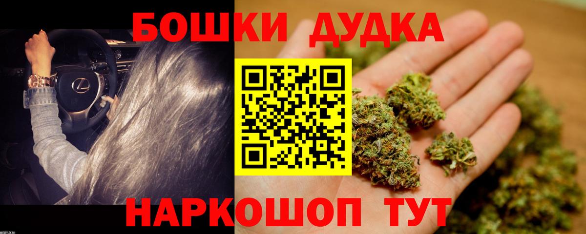 Канабис LSD WEED Шелехов